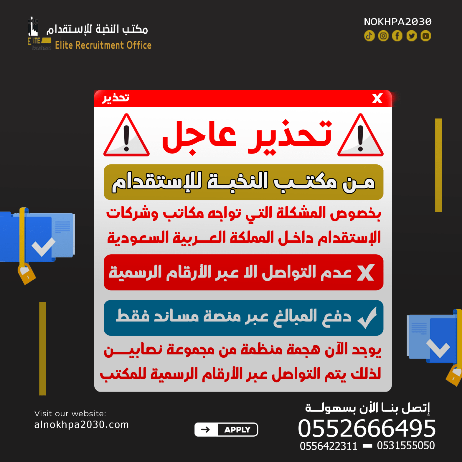 مشكلة جوجل ماب نصابين جوجل ماب